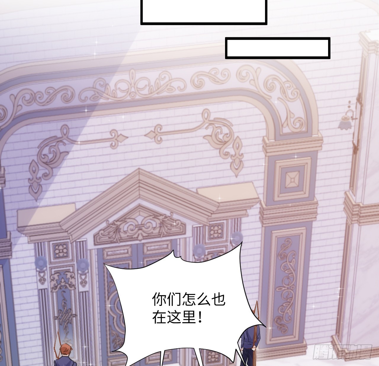 《海王的恋爱法则》38话 来年再一起看烟花吧 第37页