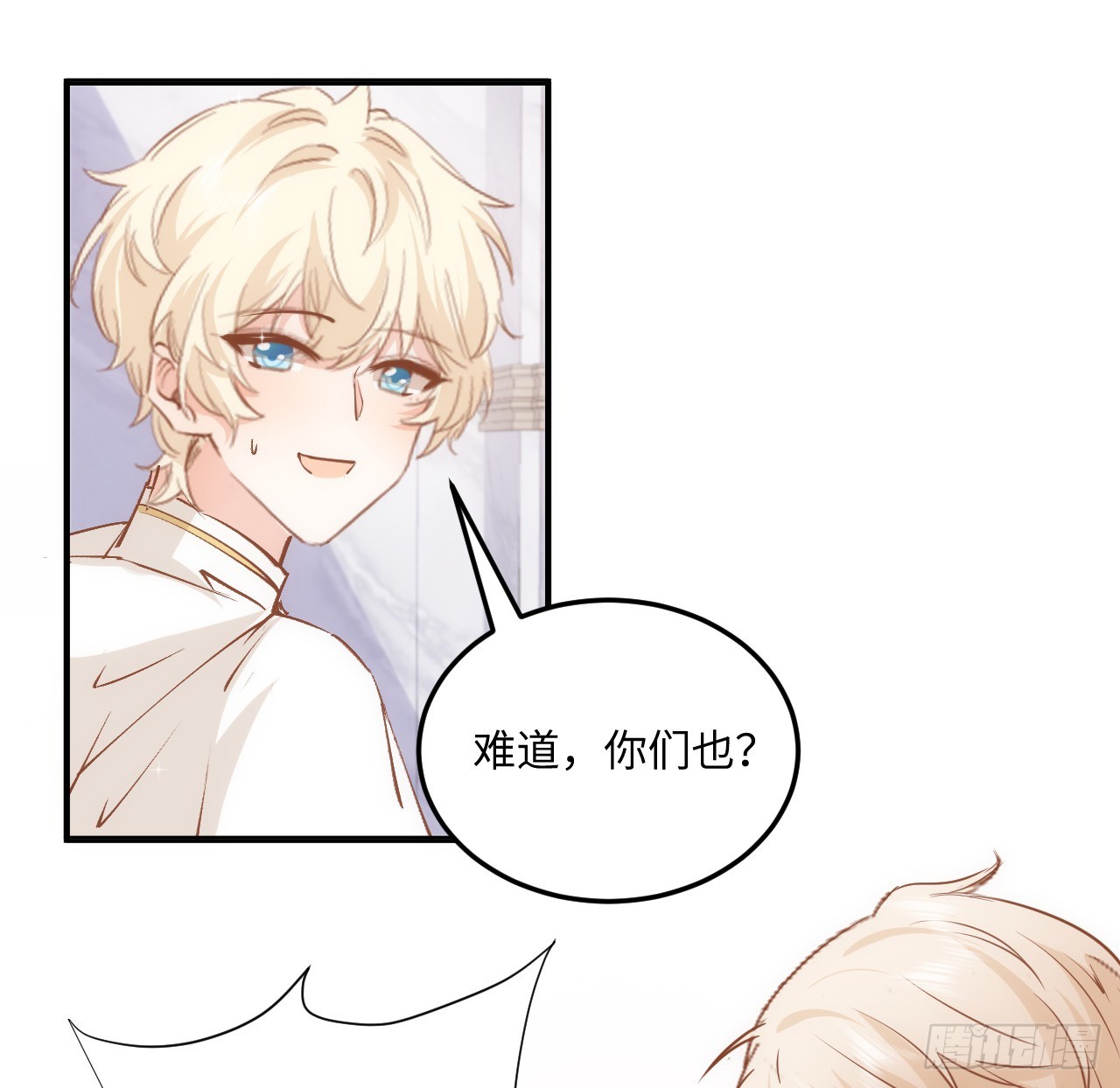 《海王的恋爱法则》38话 来年再一起看烟花吧 第39页