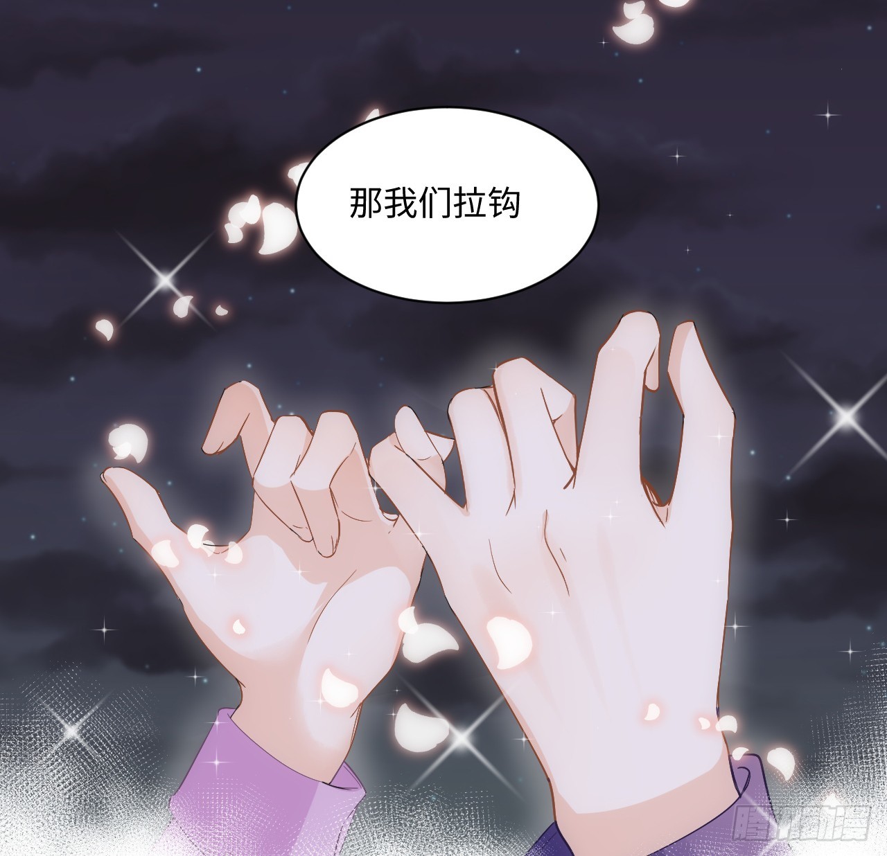 《海王的恋爱法则》37话 这就是反差萌么？ 第34页