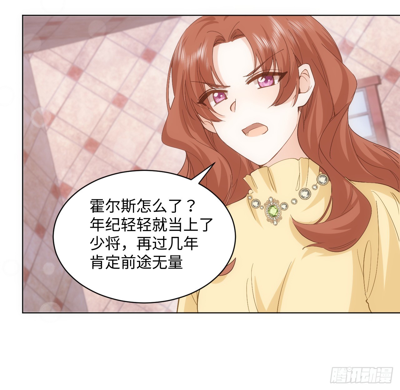 《海王的恋爱法则》37话 这就是反差萌么？ 第47页