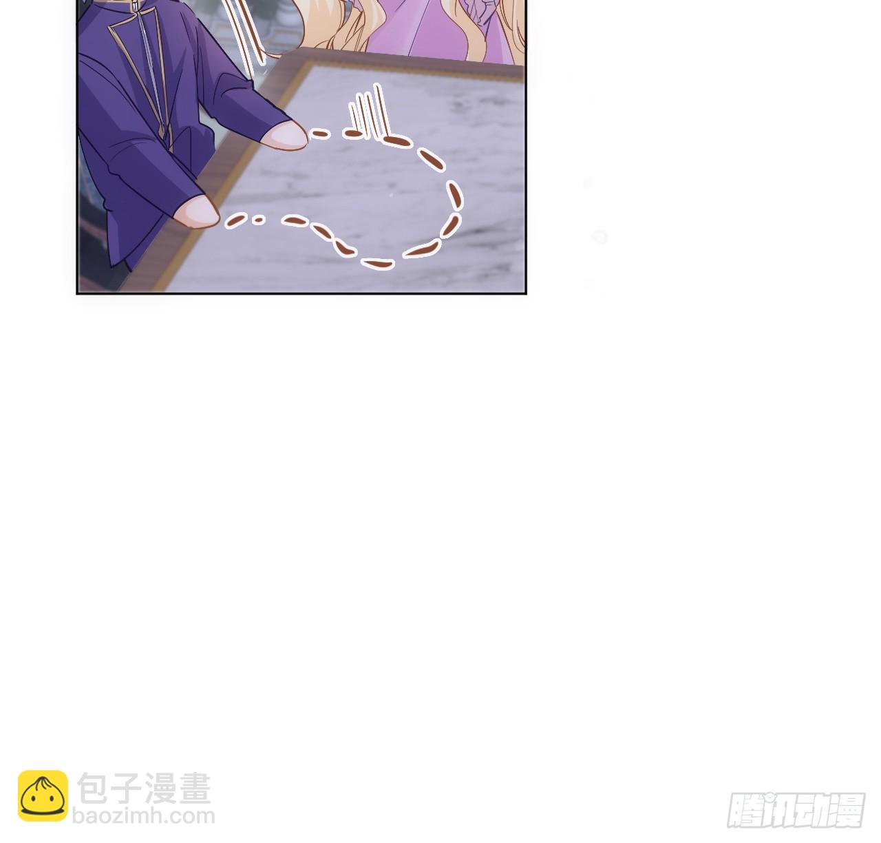 《海王的恋爱法则》37话 这就是反差萌么？ 第5页