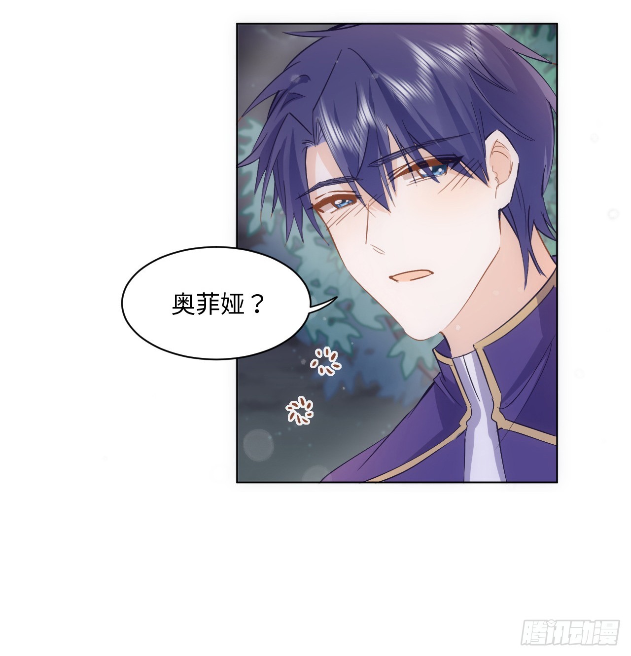 《海王的恋爱法则》37话 这就是反差萌么？ 第6页