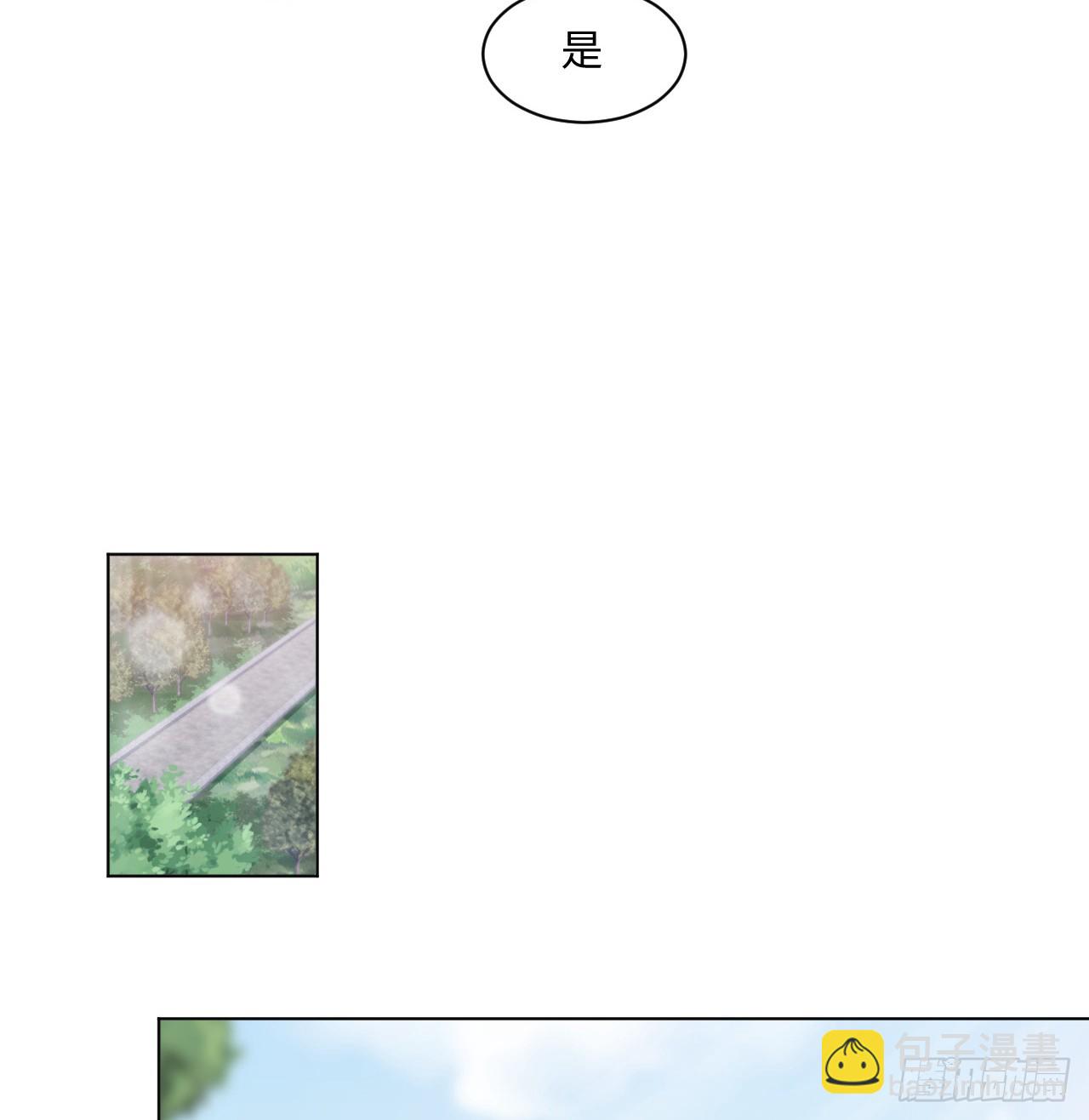 《海王的恋爱法则》36话 情侣间的小别扭 第13页