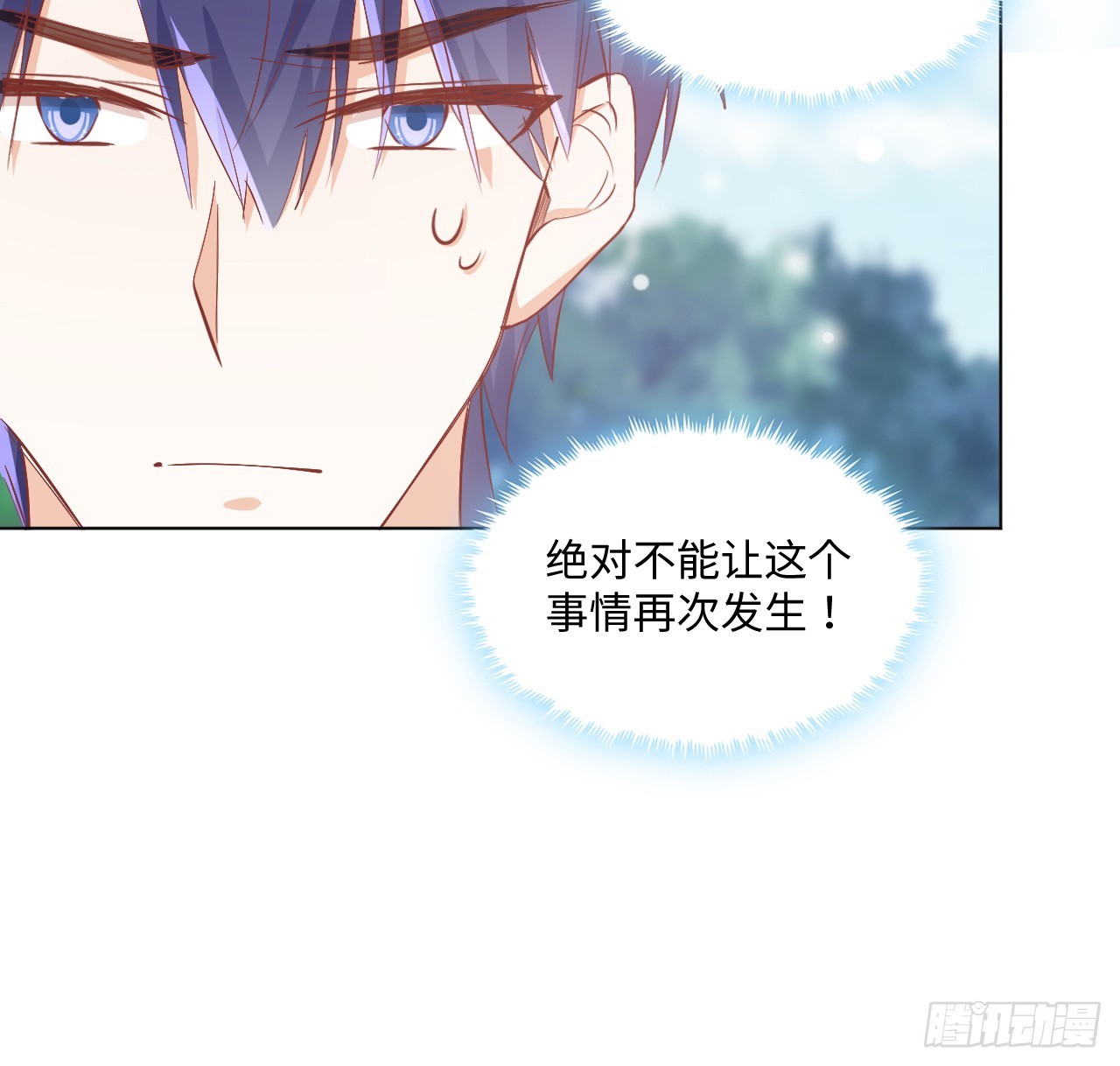 《海王的恋爱法则》36话 情侣间的小别扭 第24页