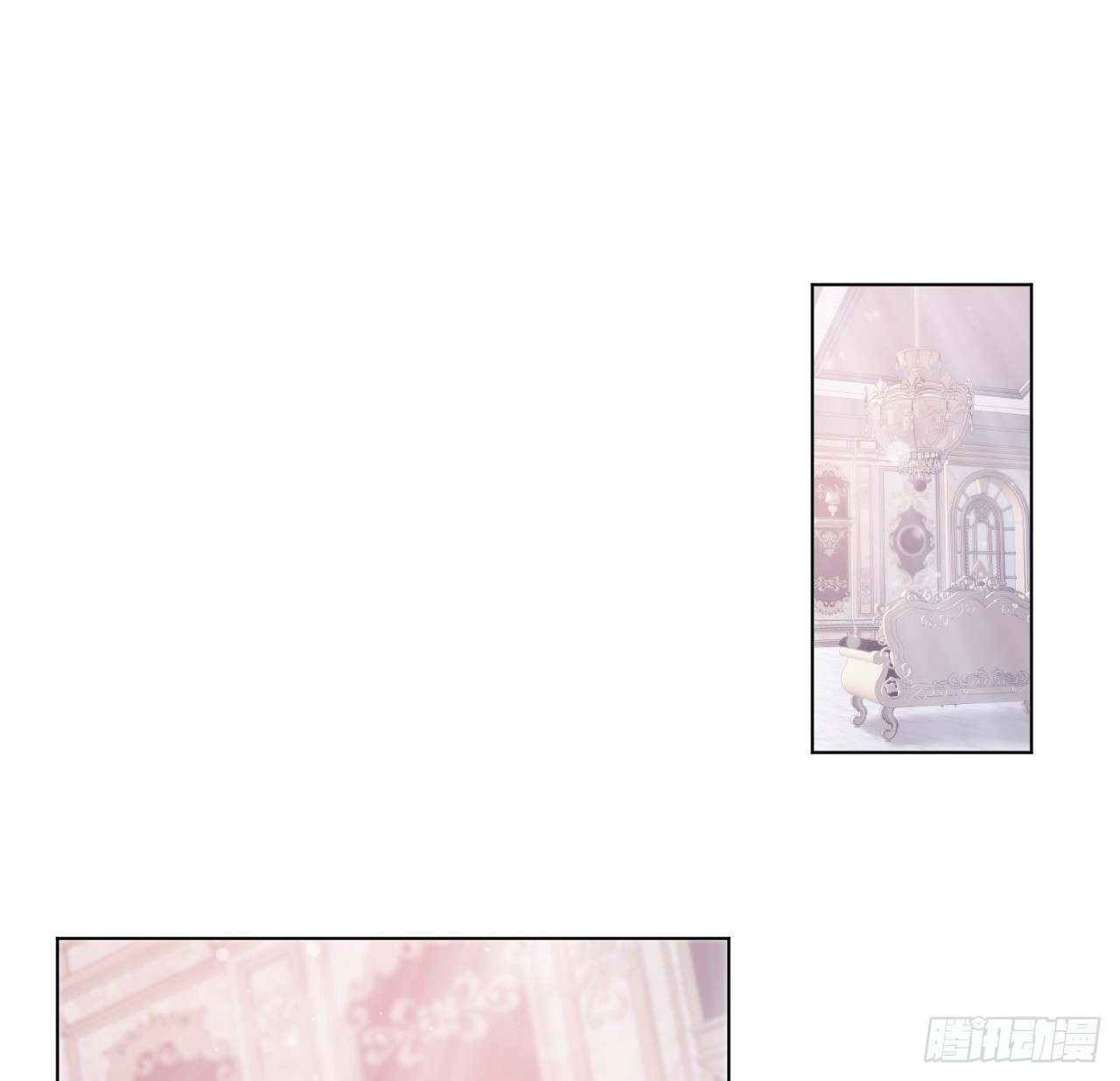 《海王的恋爱法则》36话 情侣间的小别扭 第30页