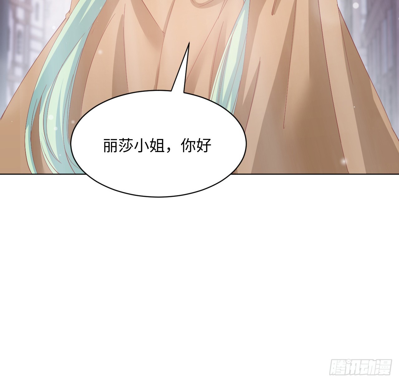 《海王的恋爱法则》36话 情侣间的小别扭 第49页