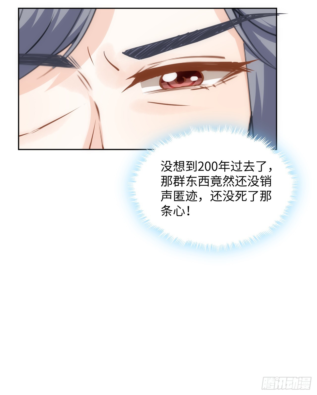 《海王的恋爱法则》39话 穿梭各个世界的东西？ 第10页