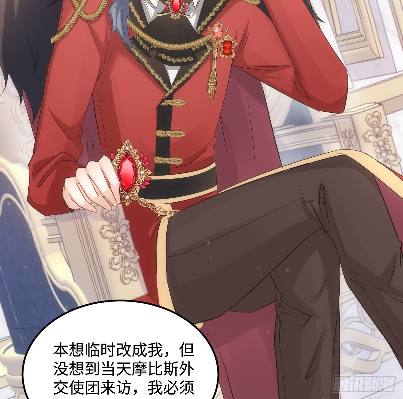 《海王的恋爱法则》39话 穿梭各个世界的东西？ 第16页