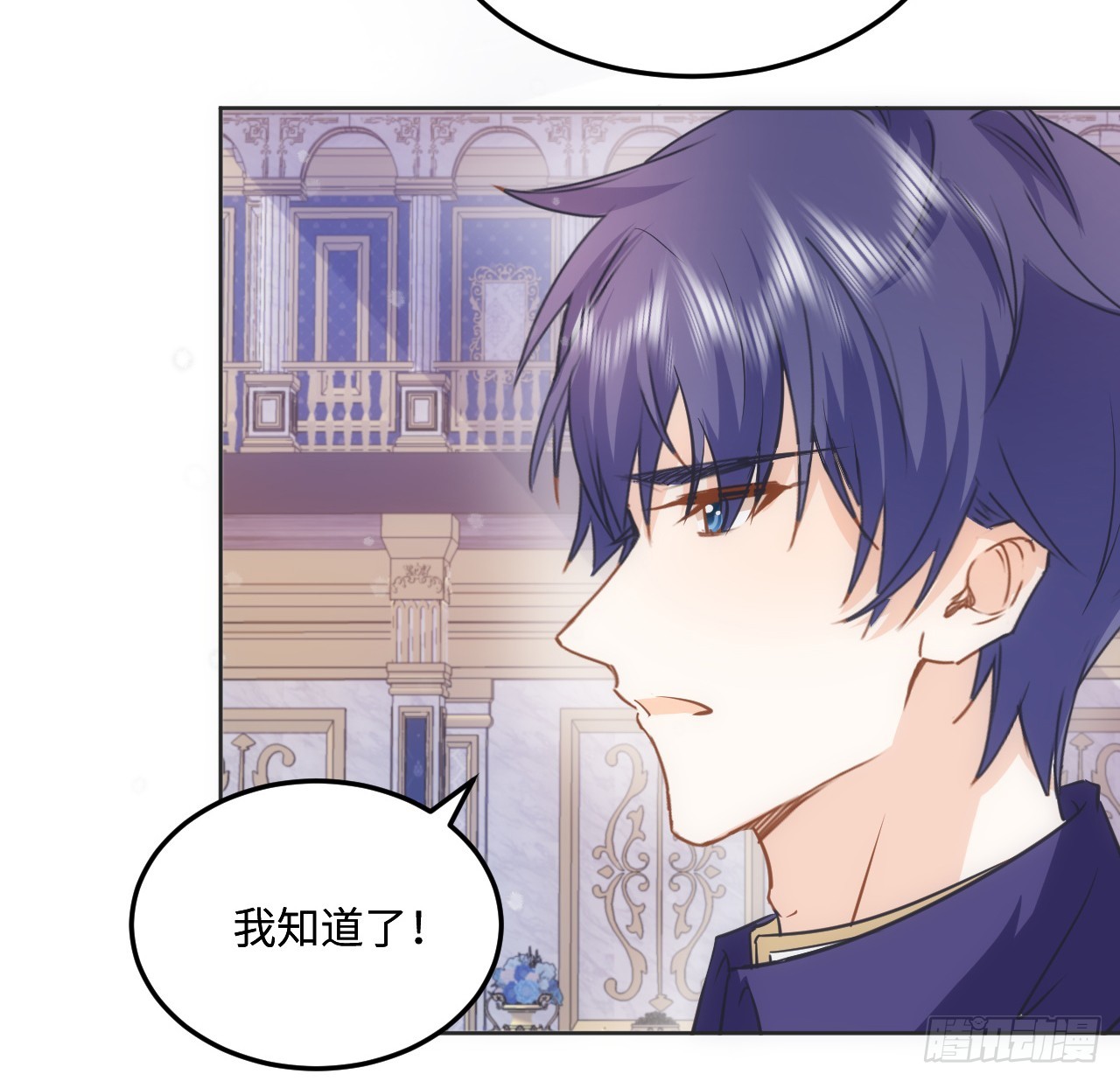 《海王的恋爱法则》39话 穿梭各个世界的东西？ 第18页