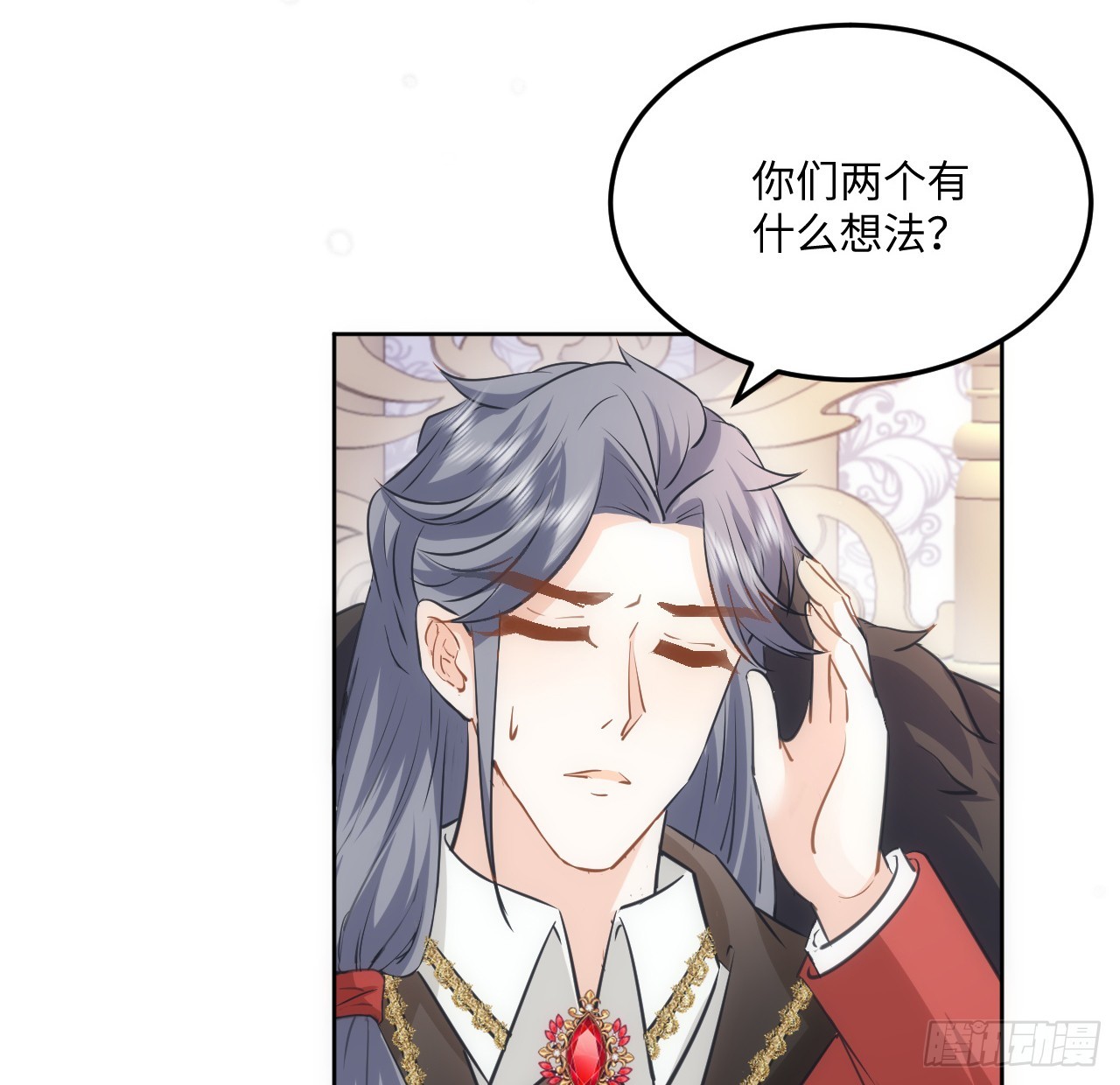 《海王的恋爱法则》39话 穿梭各个世界的东西？ 第3页