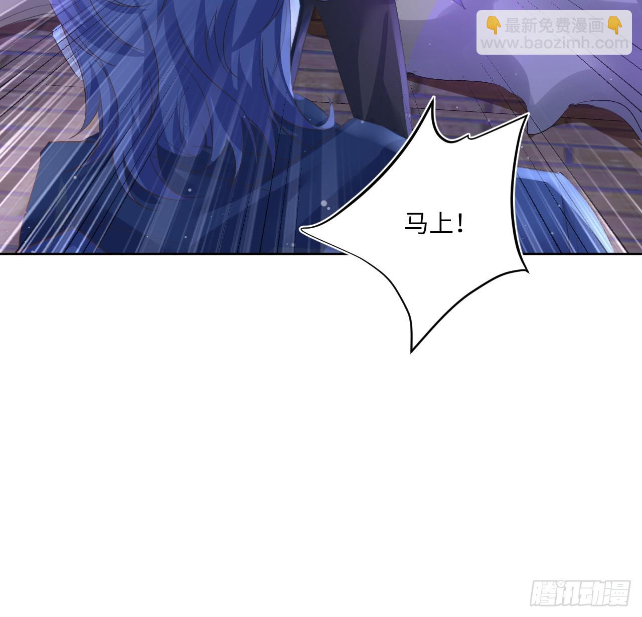 《海王的恋爱法则》43话 幕后黑手原来是？ 第14页