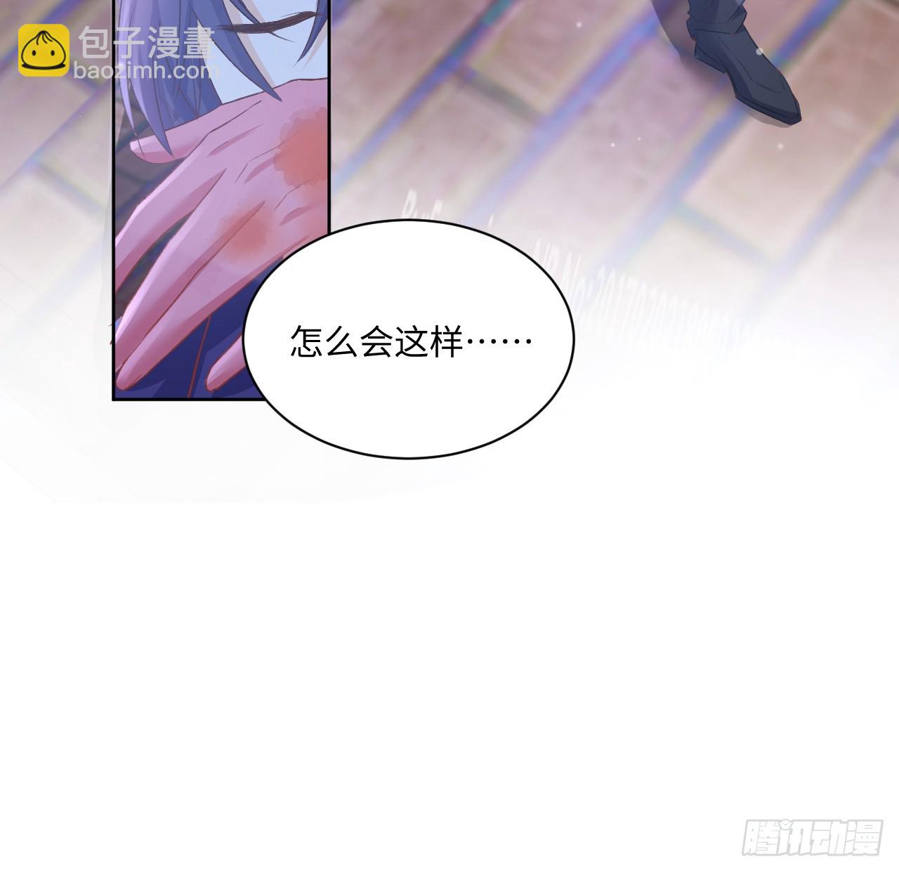 《海王的恋爱法则》43话 幕后黑手原来是？ 第31页