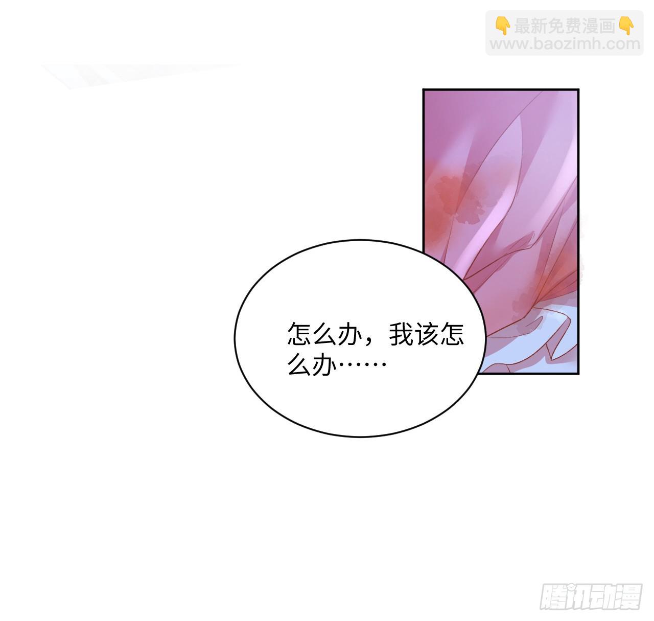 《海王的恋爱法则》43话 幕后黑手原来是？ 第32页