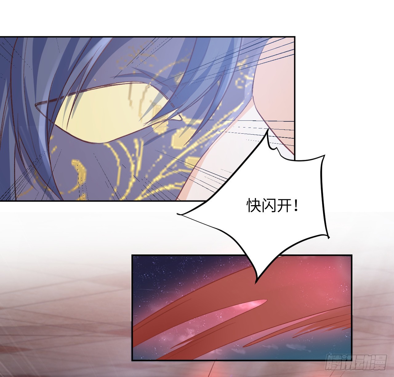 《海王的恋爱法则》43话 幕后黑手原来是？ 第8页