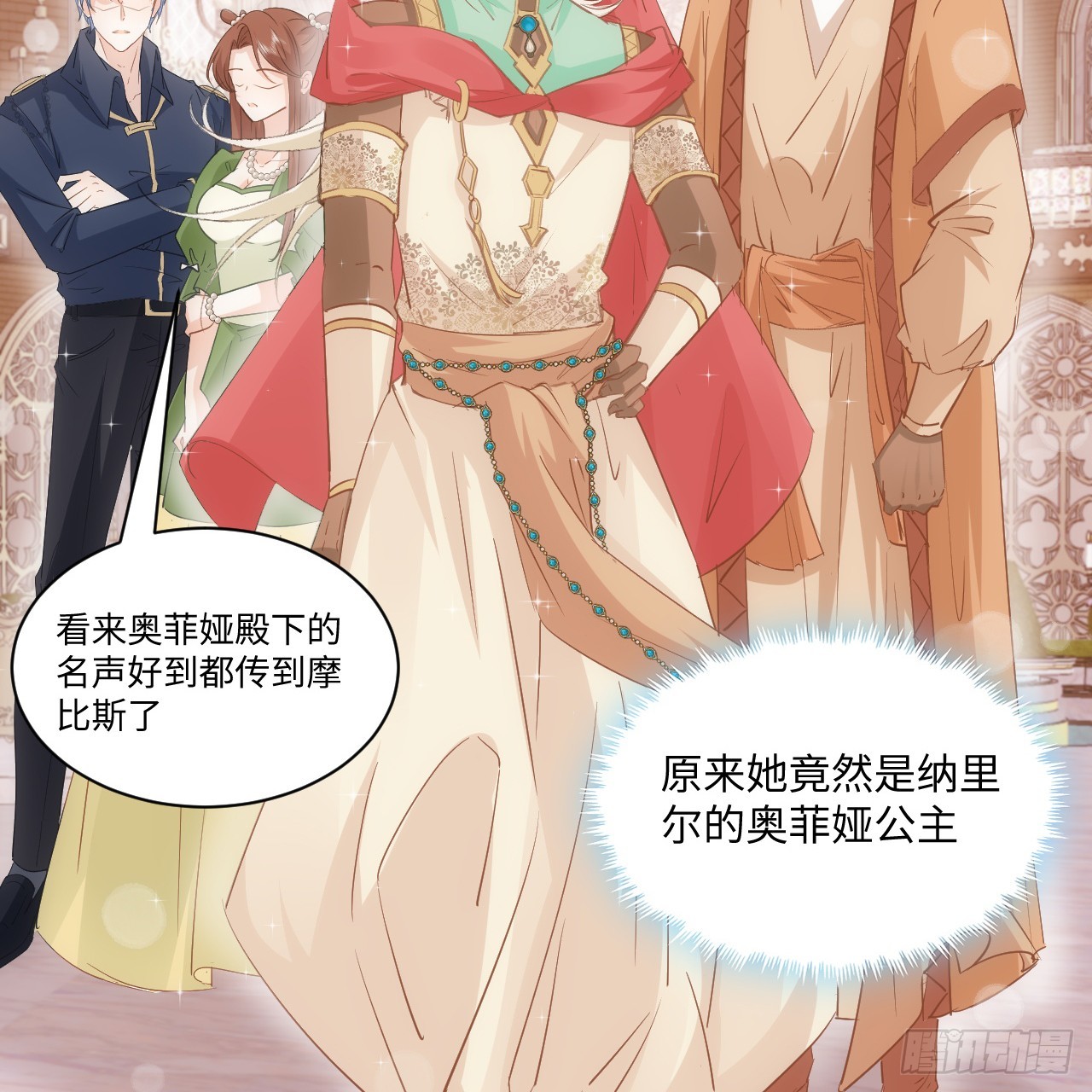 《海王的恋爱法则》40话 原来是误会？ 第25页