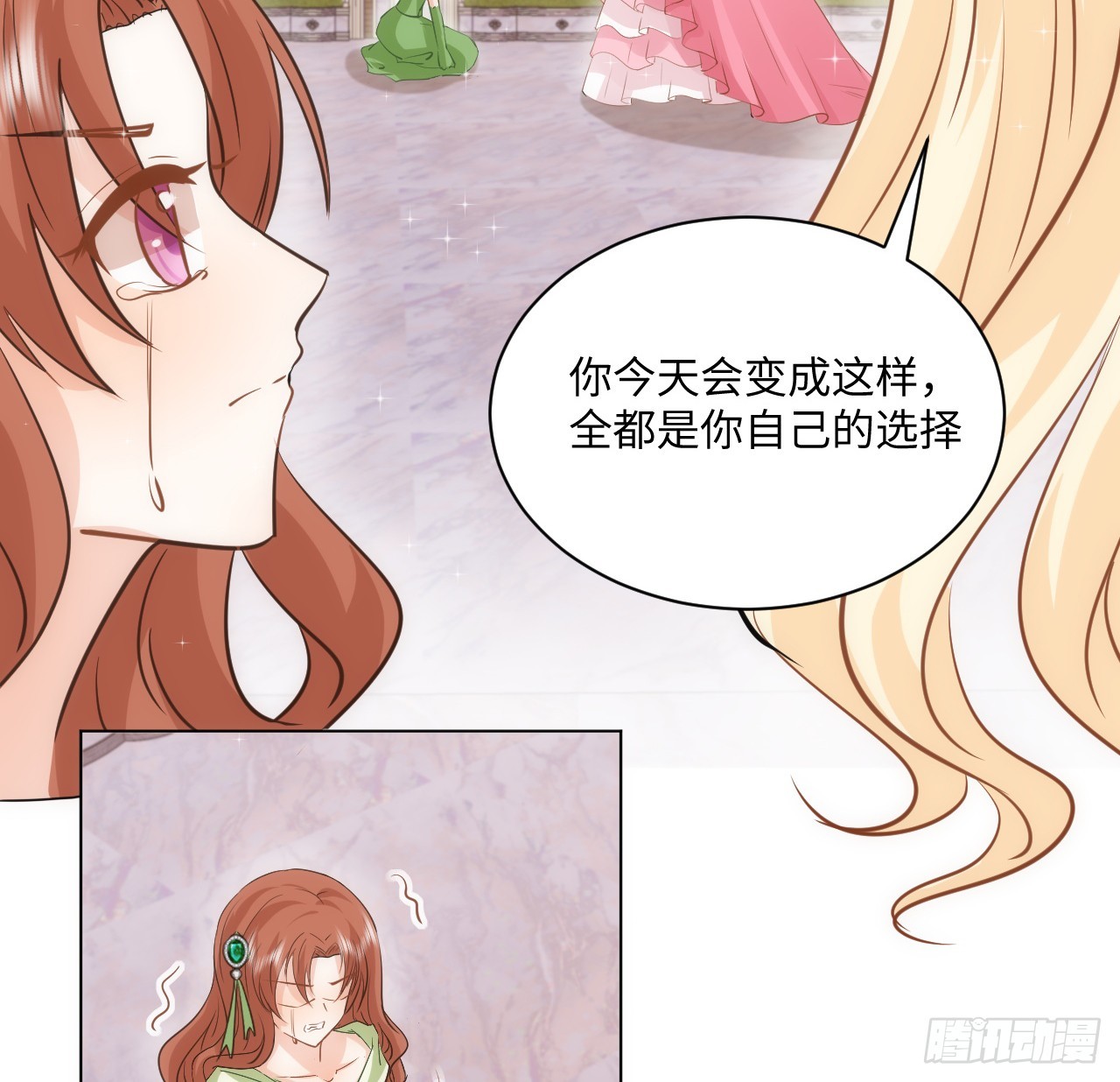 《海王的恋爱法则》40话 原来是误会？ 第30页