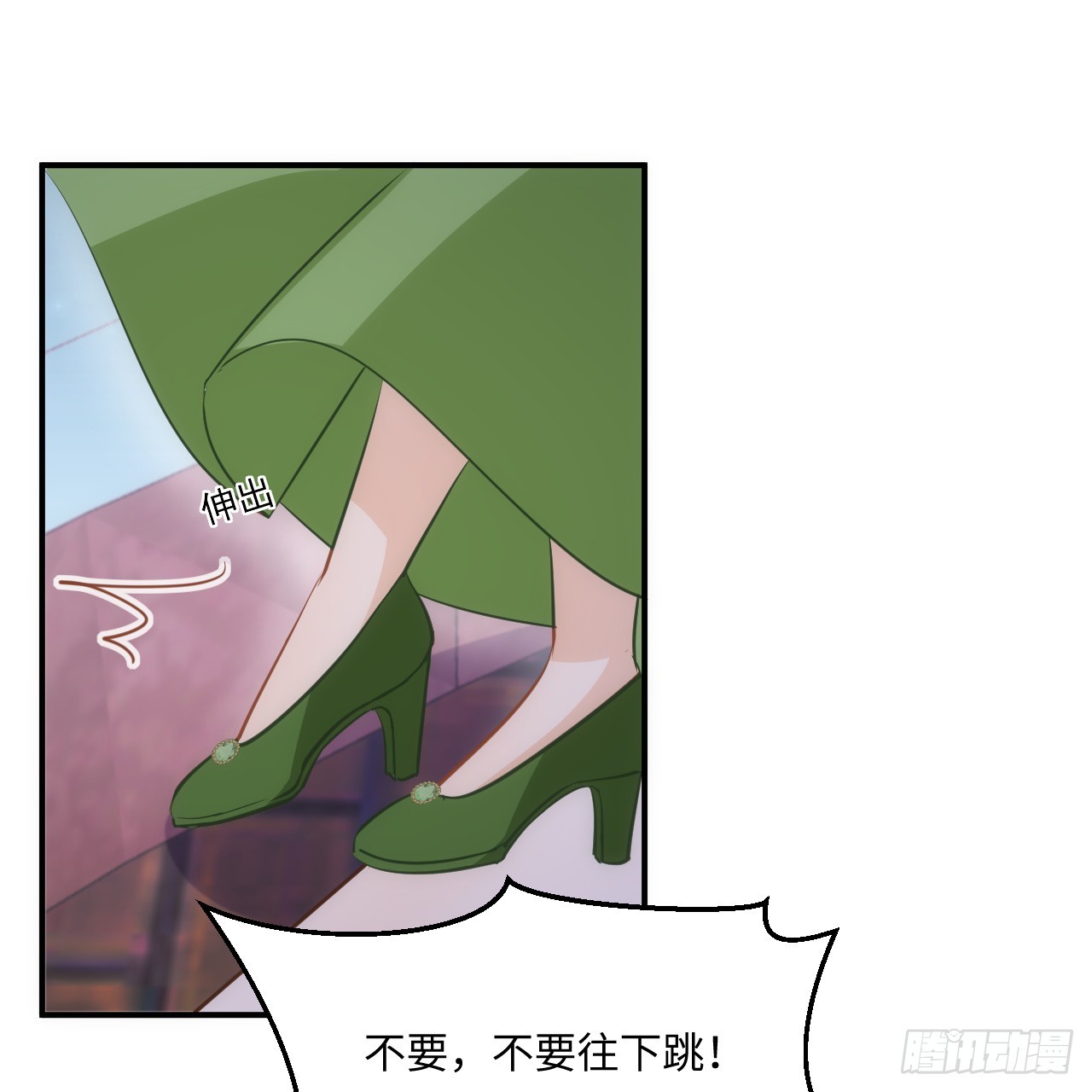 《海王的恋爱法则》40话 原来是误会？ 第41页