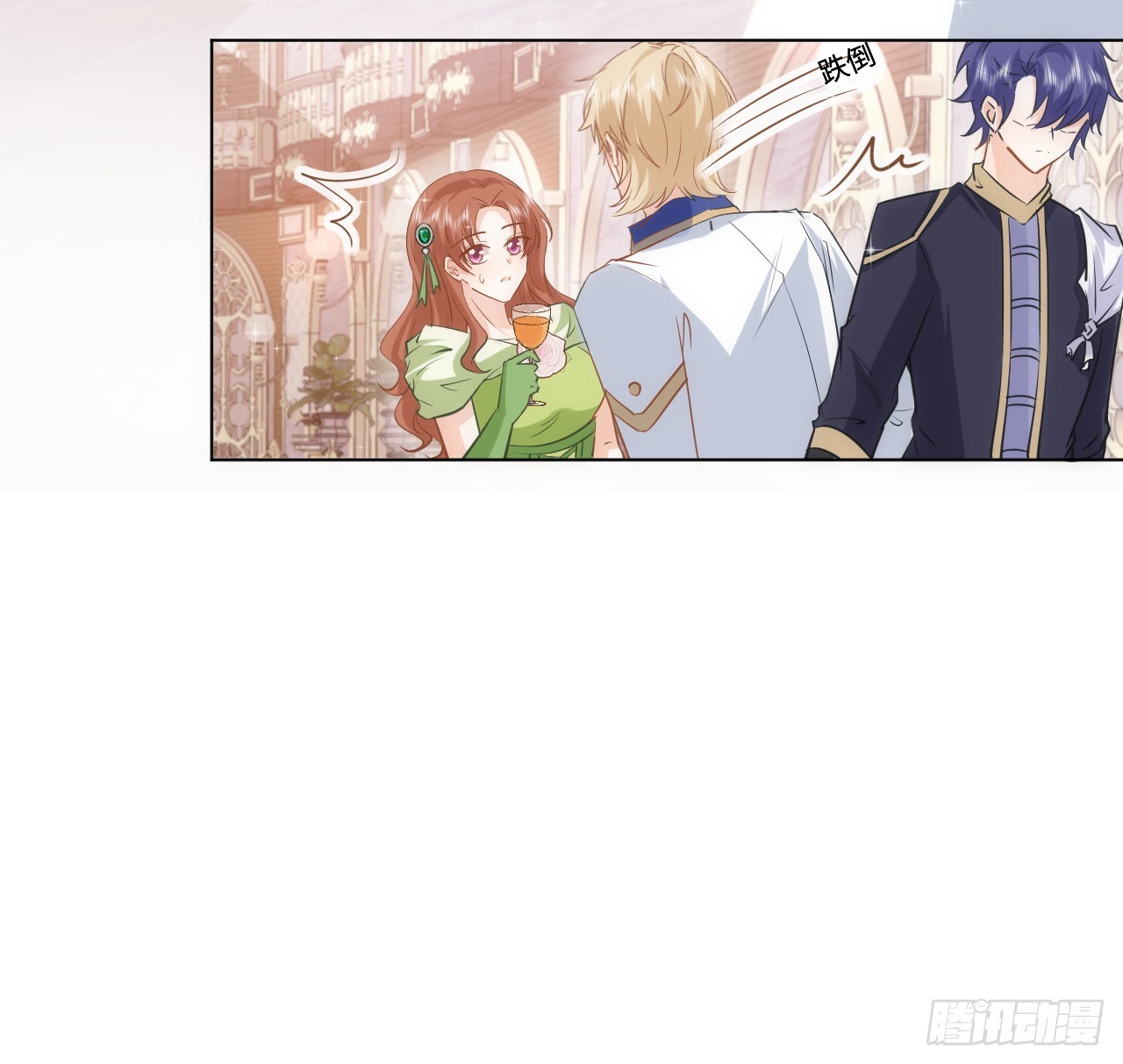 《海王的恋爱法则》40话 原来是误会？ 第8页