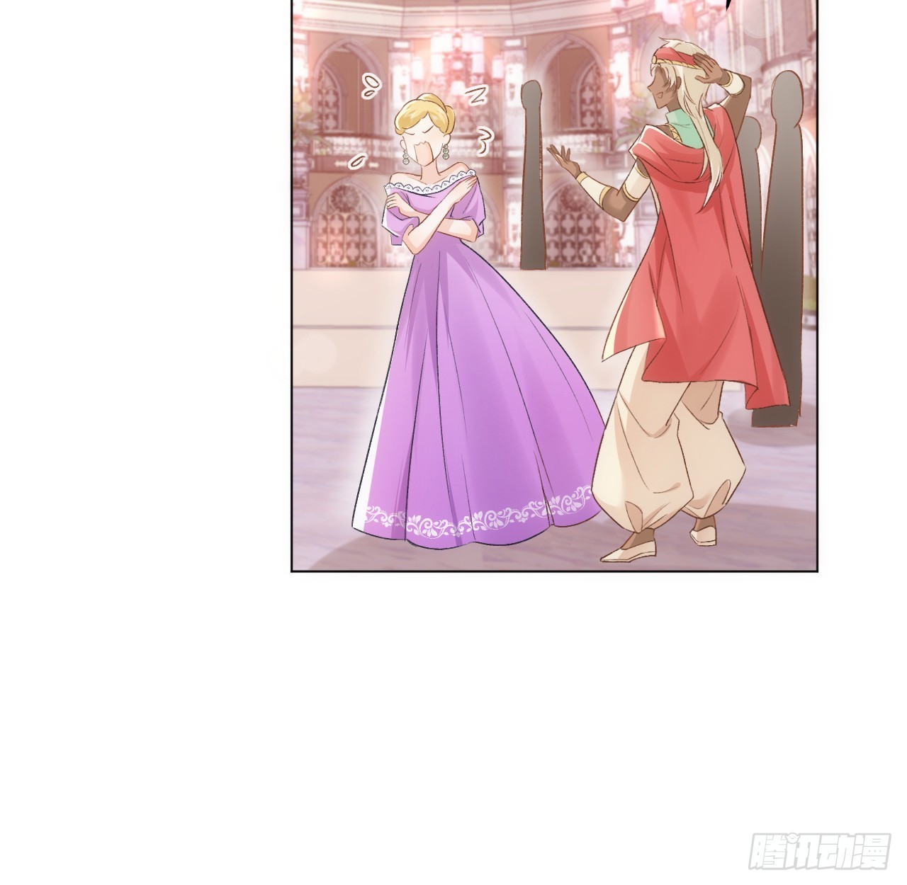 《海王的恋爱法则》41话 祸端 第21页