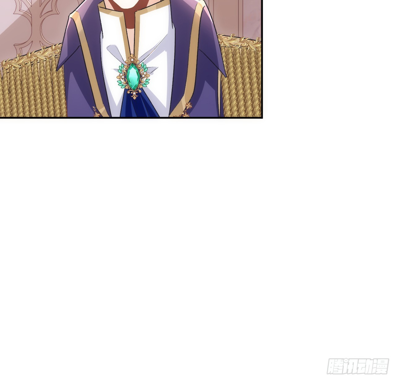 《海王的恋爱法则》42话 魔物出现 第11页
