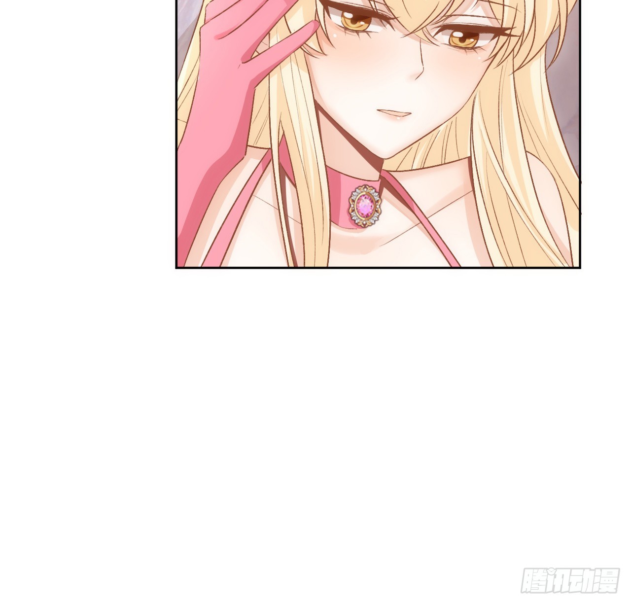 《海王的恋爱法则》42话 魔物出现 第19页