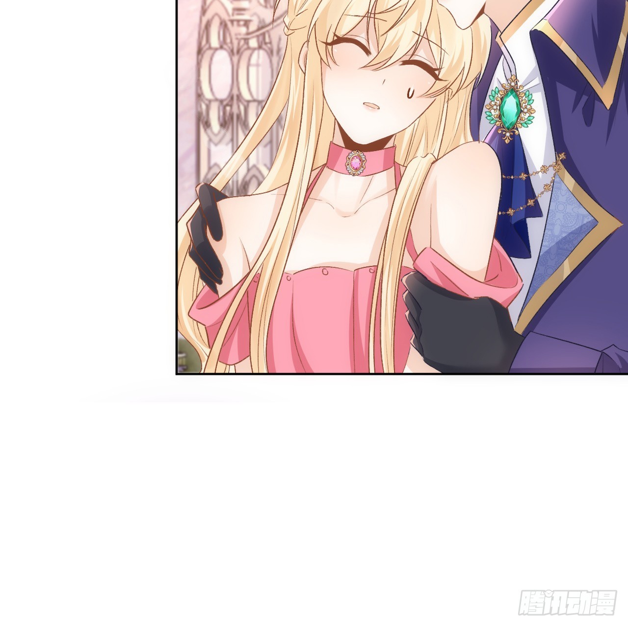 《海王的恋爱法则》42话 魔物出现 第22页