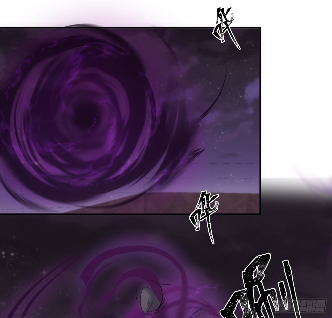 《海王的恋爱法则》42话 魔物出现 第23页