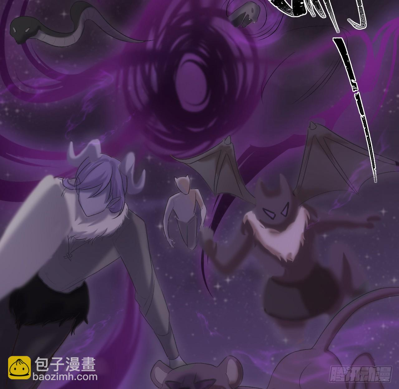 《海王的恋爱法则》42话 魔物出现 第24页