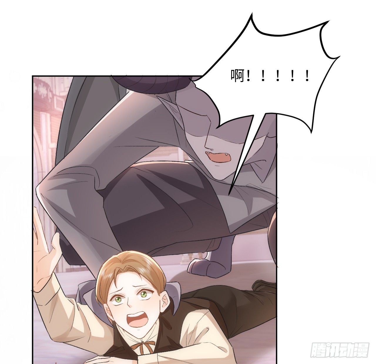 《海王的恋爱法则》42话 魔物出现 第29页