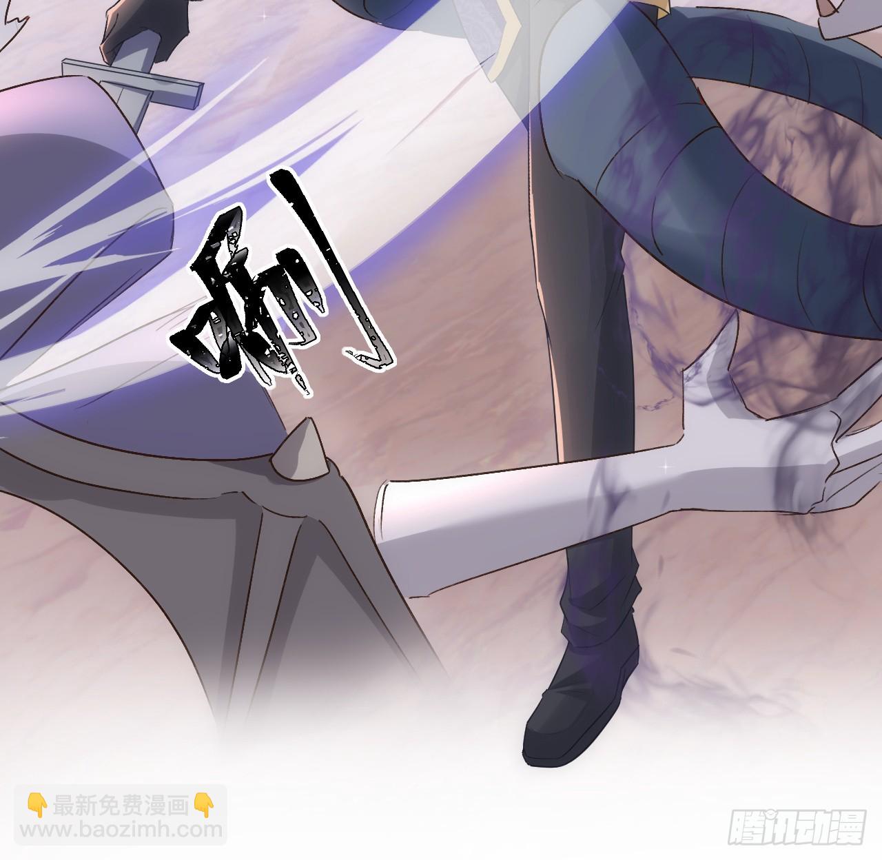 《海王的恋爱法则》42话 魔物出现 第38页