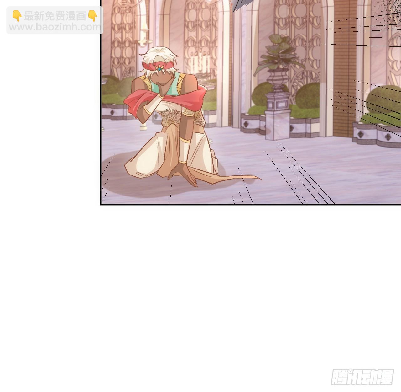 《海王的恋爱法则》42话 魔物出现 第42页
