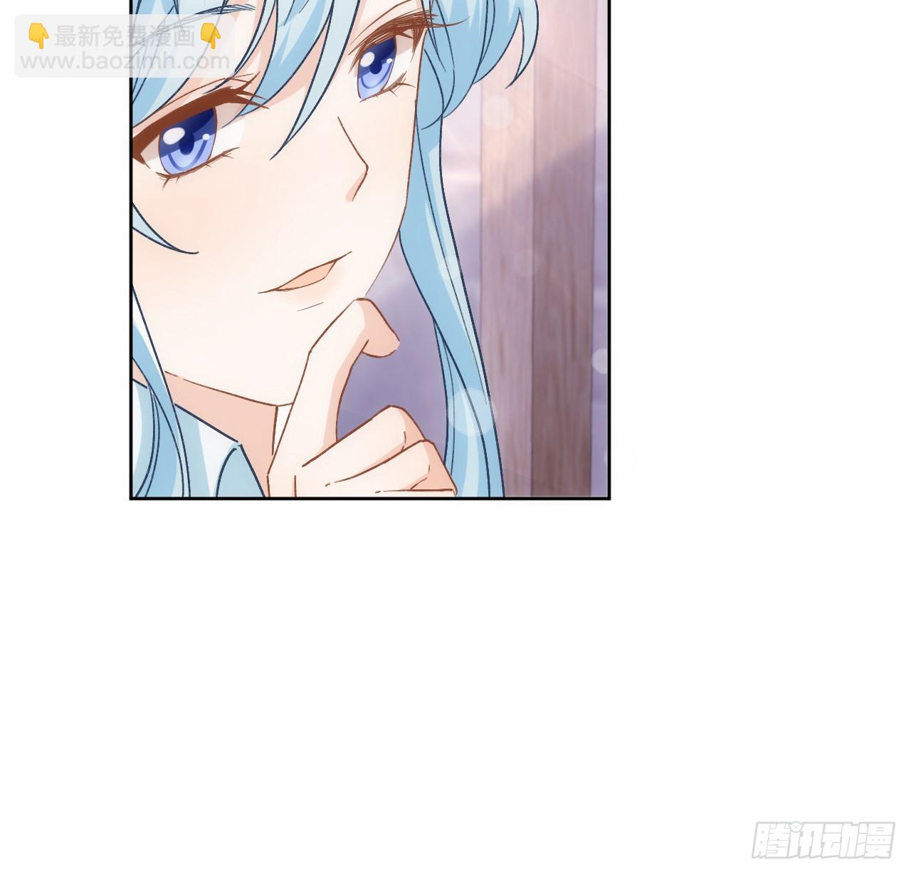 《海王的恋爱法则》47话 你是姐姐 第13页