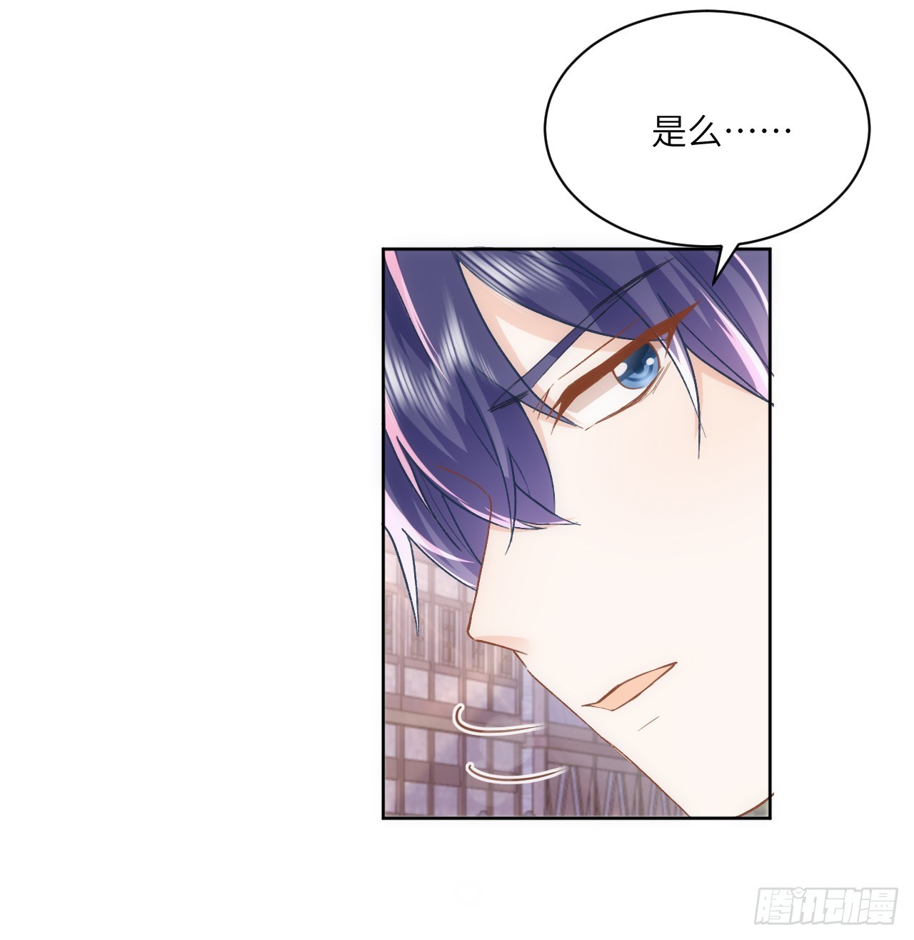 《海王的恋爱法则》47话 你是姐姐 第14页
