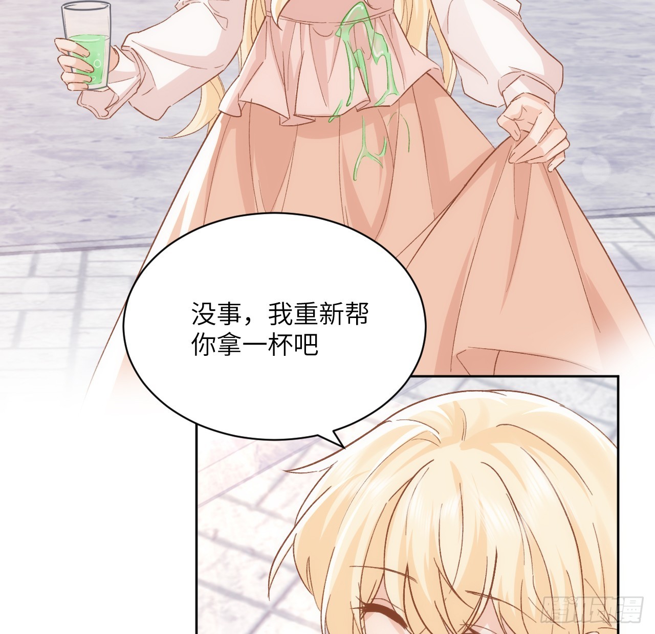 《海王的恋爱法则》47话 你是姐姐 第38页
