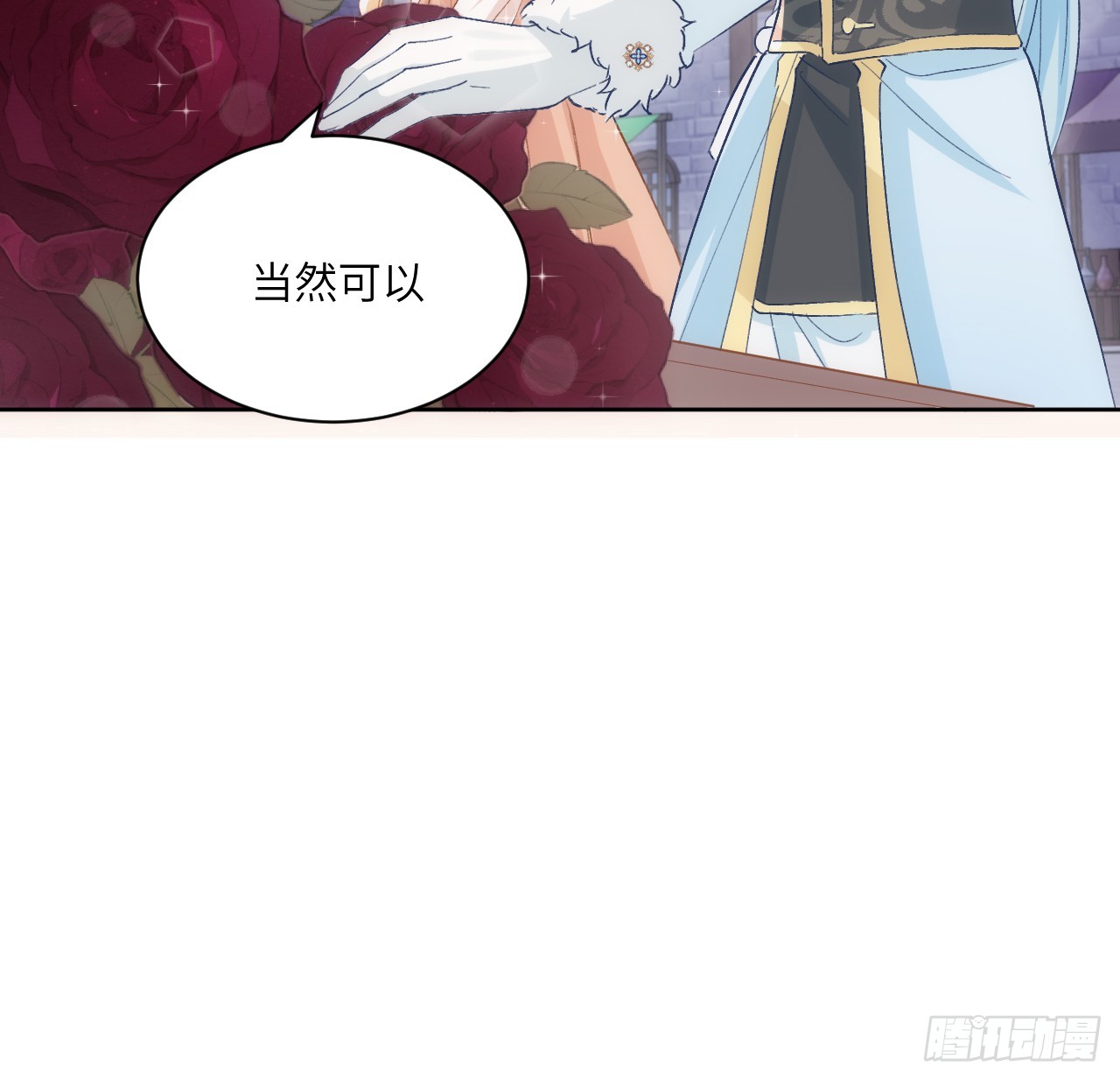 《海王的恋爱法则》47话 你是姐姐 第42页