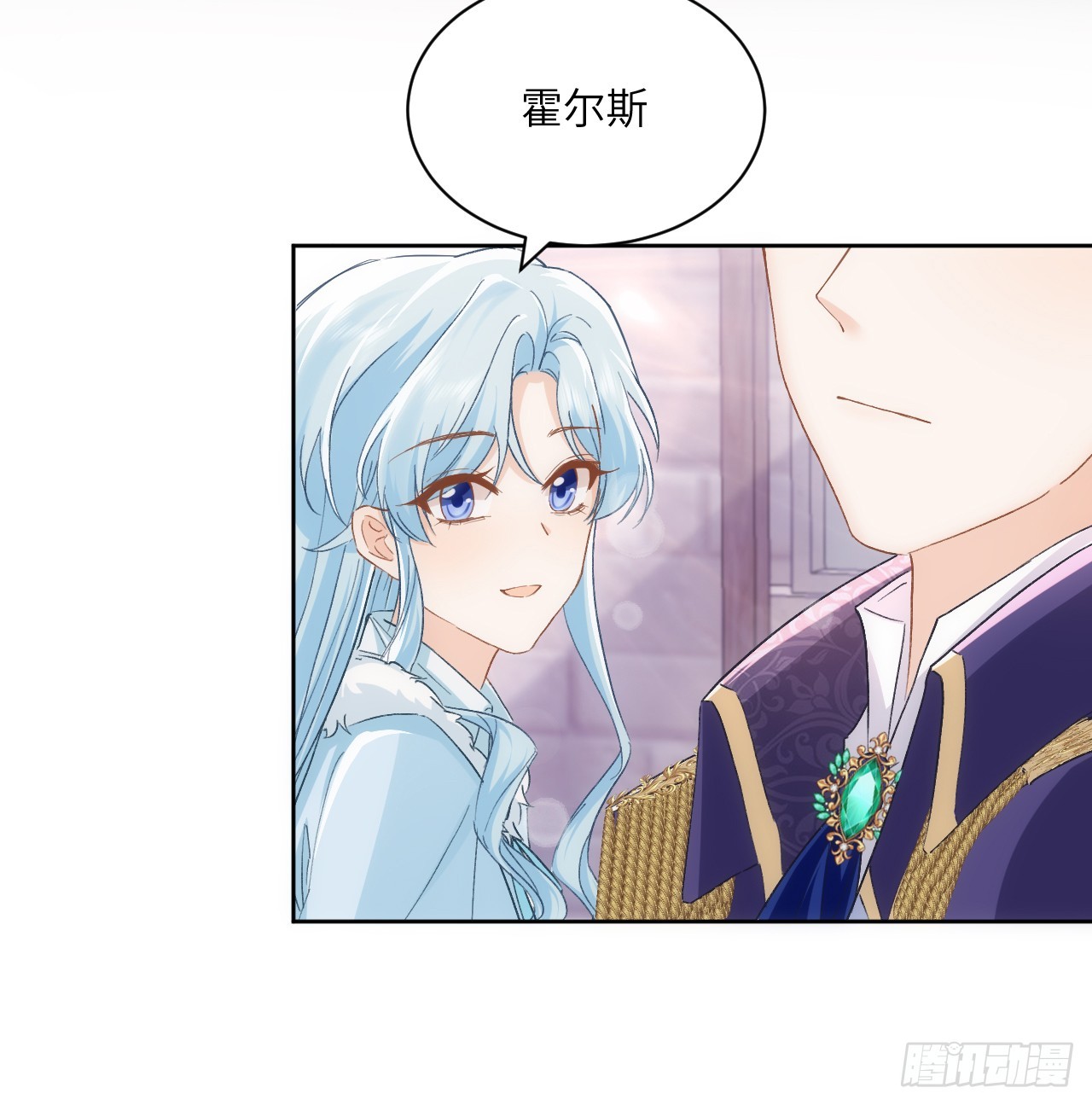 《海王的恋爱法则》47话 你是姐姐 第4页