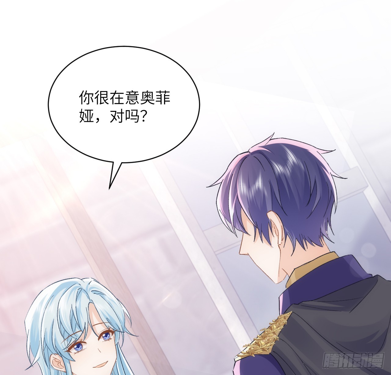 《海王的恋爱法则》47话 你是姐姐 第6页