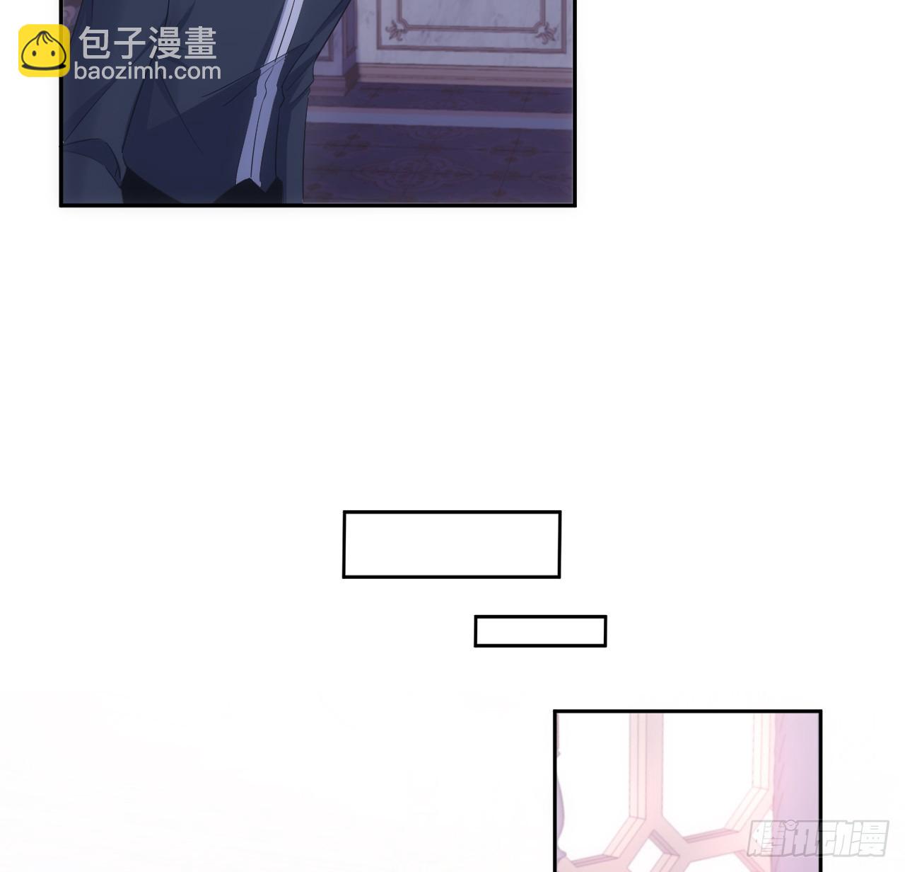 《海王的恋爱法则》44话 人为的阴谋？ 第16页