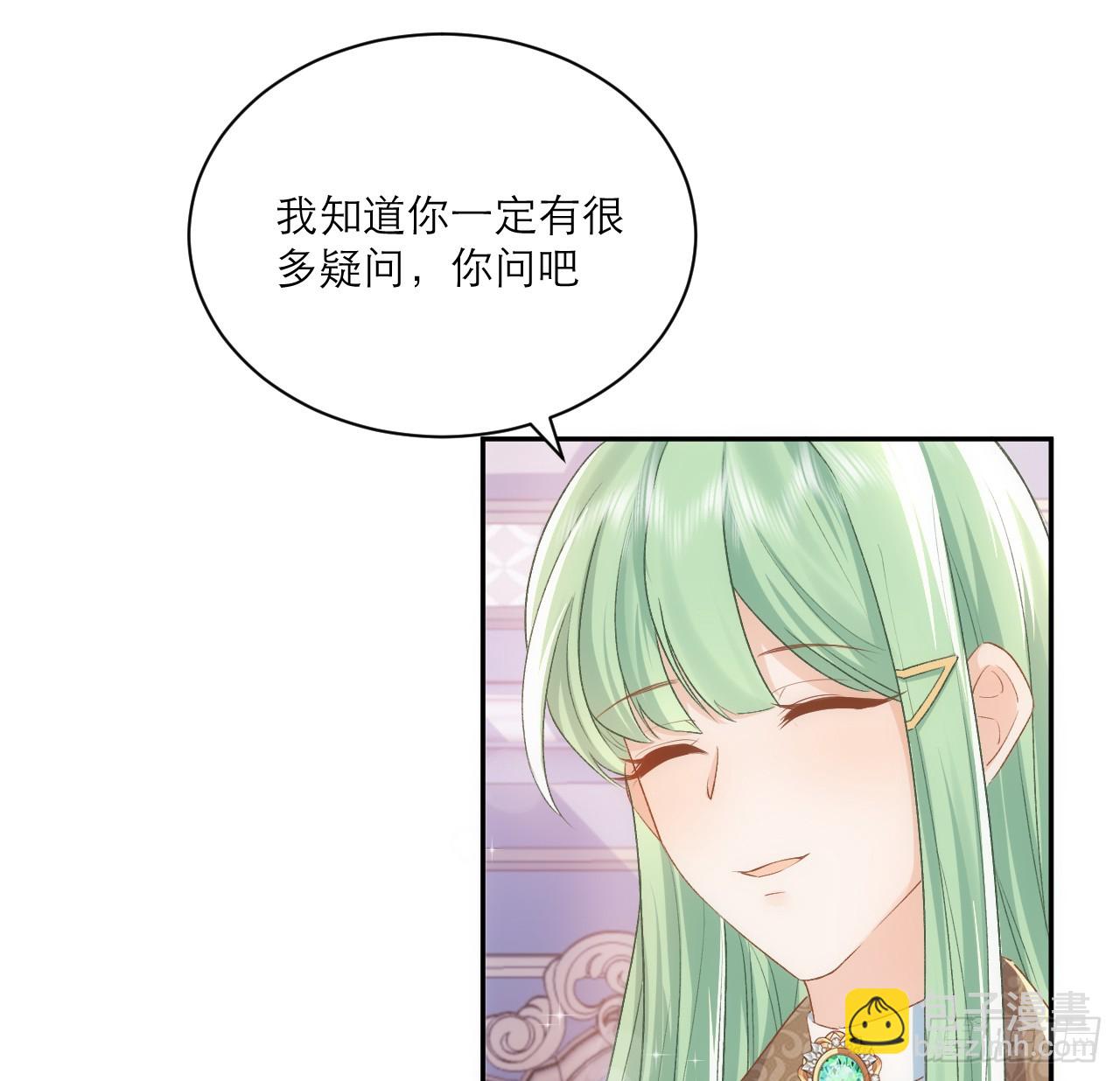 《海王的恋爱法则》44话 人为的阴谋？ 第19页