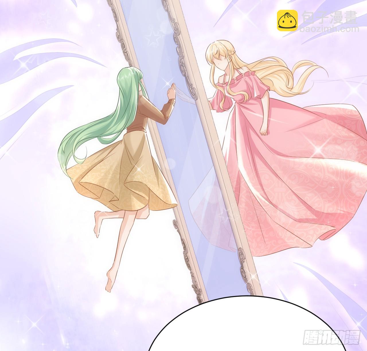 《海王的恋爱法则》44话 人为的阴谋？ 第24页