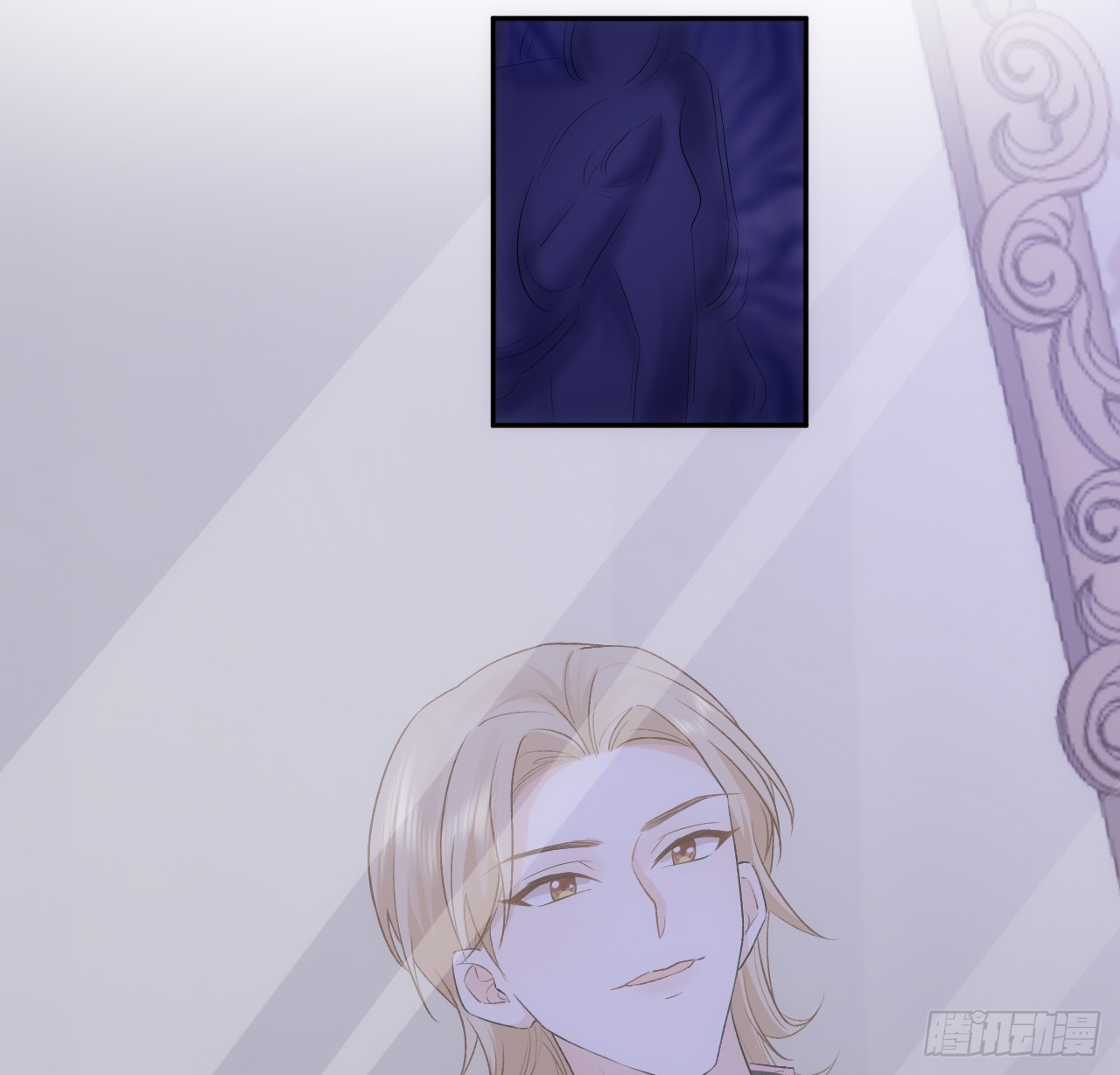 《海王的恋爱法则》44话 人为的阴谋？ 第7页