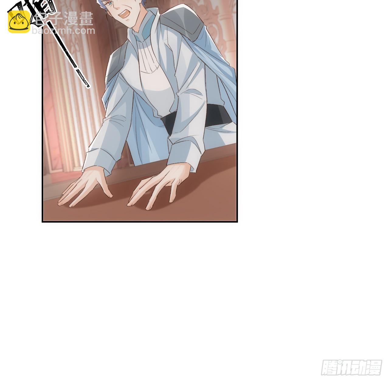 《海王的恋爱法则》45话 奥菲娅的新宠？ 第13页