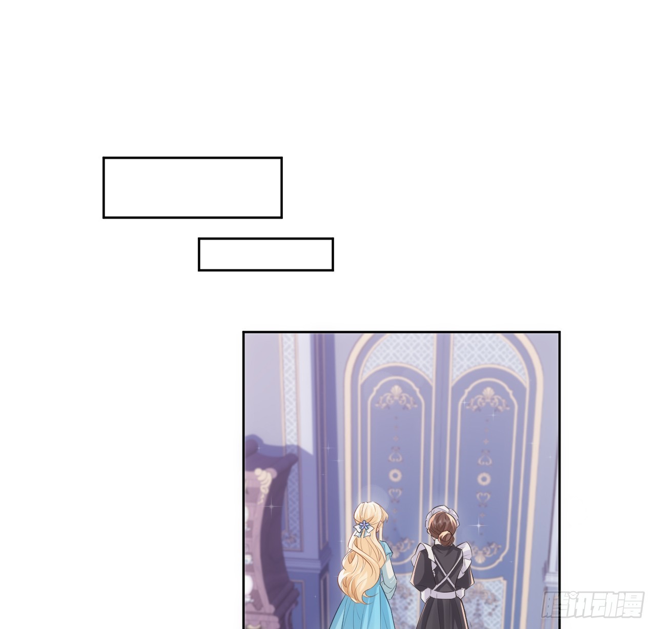 《海王的恋爱法则》45话 奥菲娅的新宠？ 第27页