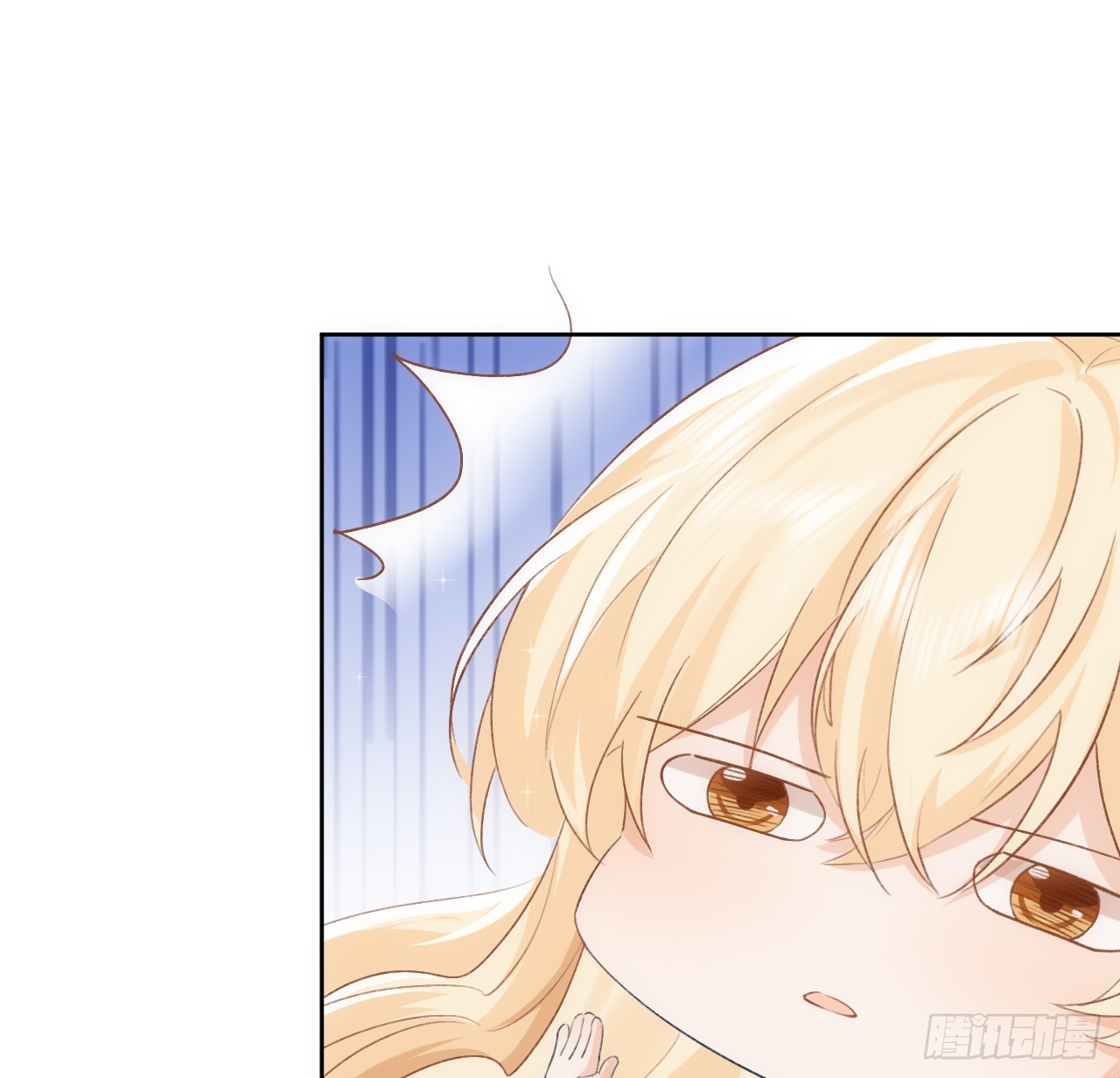《海王的恋爱法则》45话 奥菲娅的新宠？ 第31页