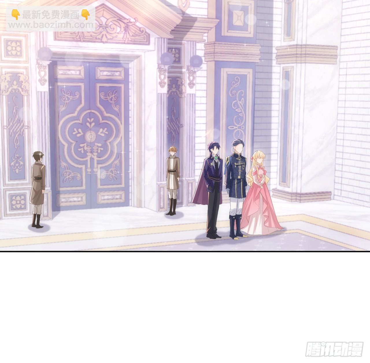 《海王的恋爱法则》46话 库洛尔来访 第22页