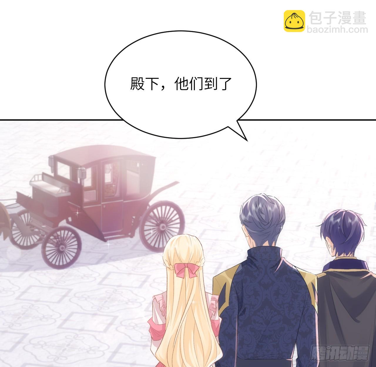 《海王的恋爱法则》46话 库洛尔来访 第26页