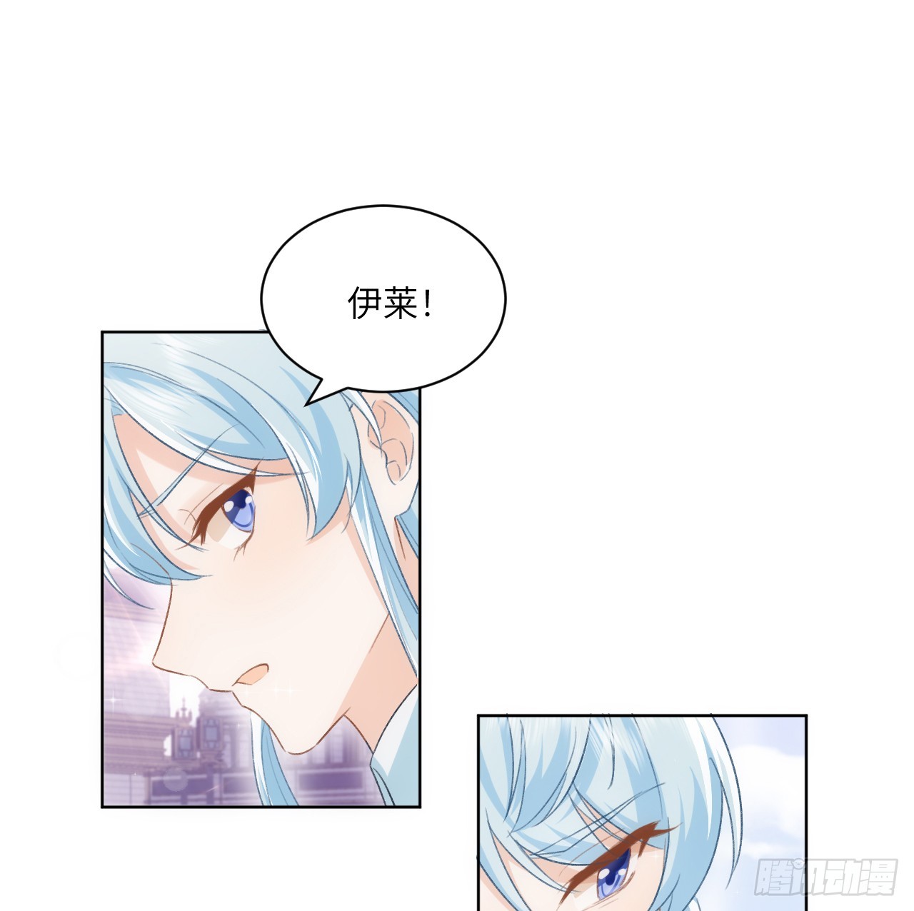 《海王的恋爱法则》46话 库洛尔来访 第42页