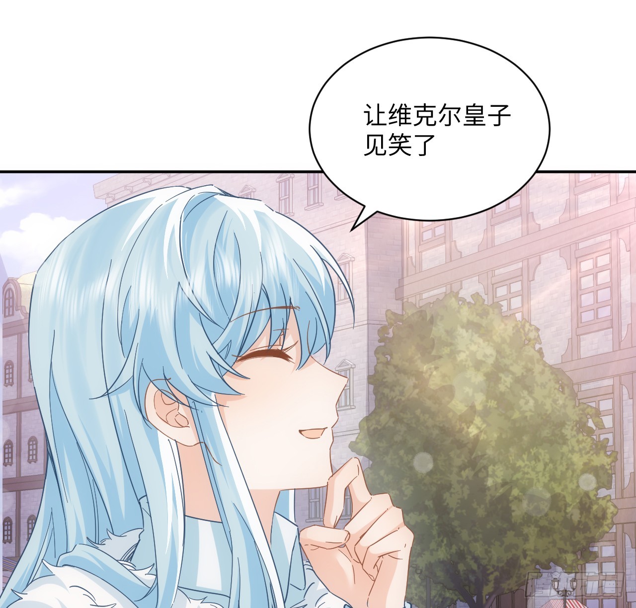 《海王的恋爱法则》50 好想告诉你 第26页