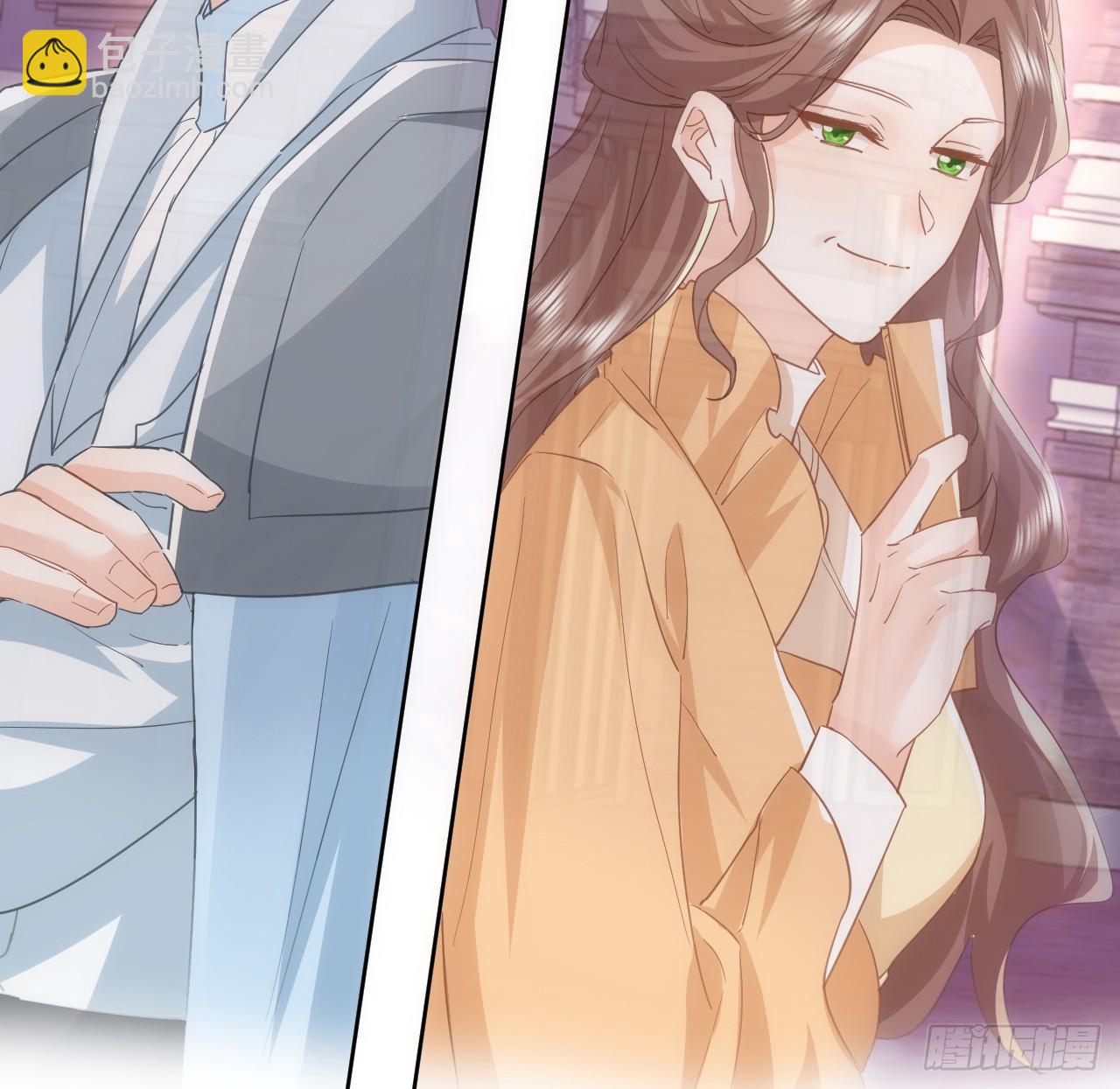 《海王的恋爱法则》51话 三国汇聚 第16页