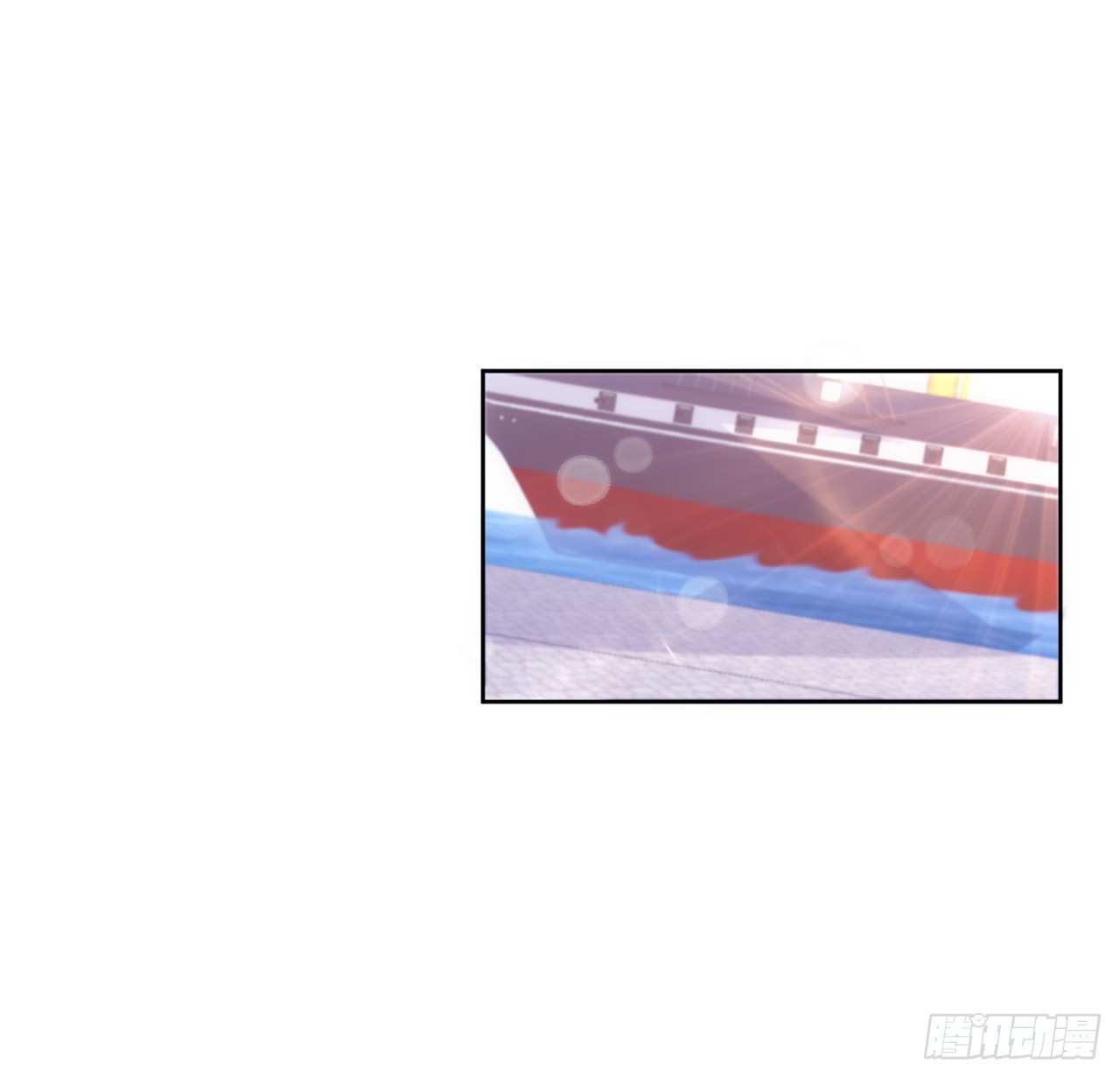 《海王的恋爱法则》51话 三国汇聚 第48页
